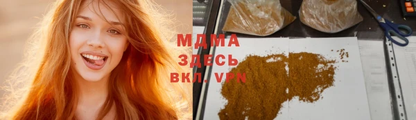 mdma Волоколамск