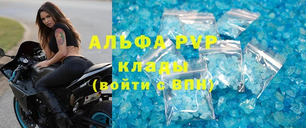 mdma Волоколамск