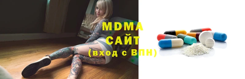 MDMA кристаллы  даркнет сайт  Ленинск 